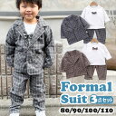 フォーマルスーツ キッズ チェック柄 好評 フォーマル パンツスーツ スーツ ジャケット 蝶ネクタイ リボン ズボン パンツ ベスト 子供服 子ども服 柄 ポケ...
