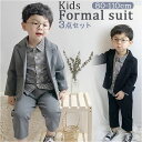 フォーマルスーツ キッズ シンプル 好評 フォーマル パンツスーツ スーツ ジャケット 無地 シャツ ズボン パンツ 子供服 子ども服 チェック柄シャツ 長袖 ...