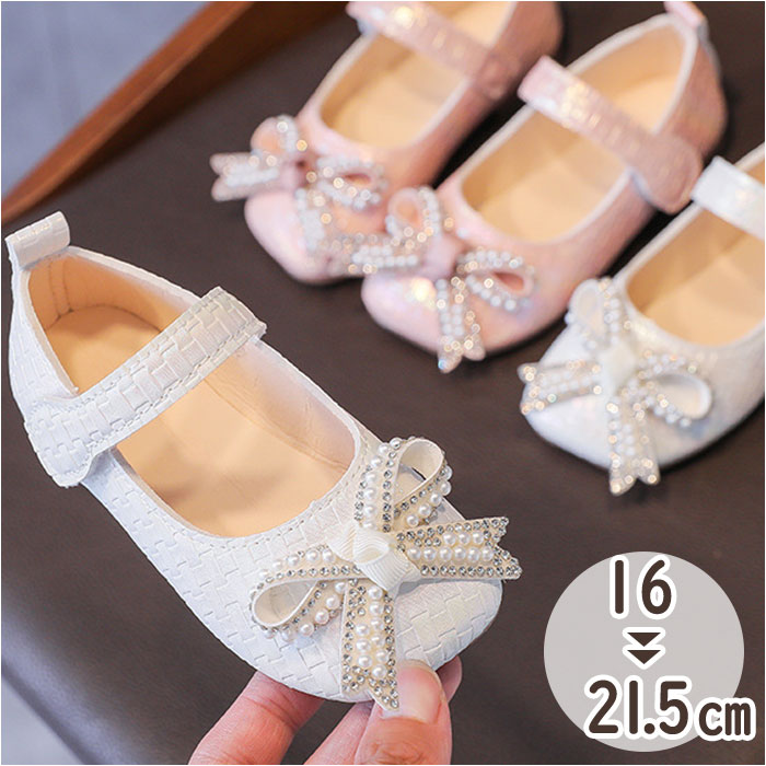 フォーマルシューズ 女の子 好評 フォーマル 靴 フォーマル靴 ドレスシューズ キッズ パンプス シュー..