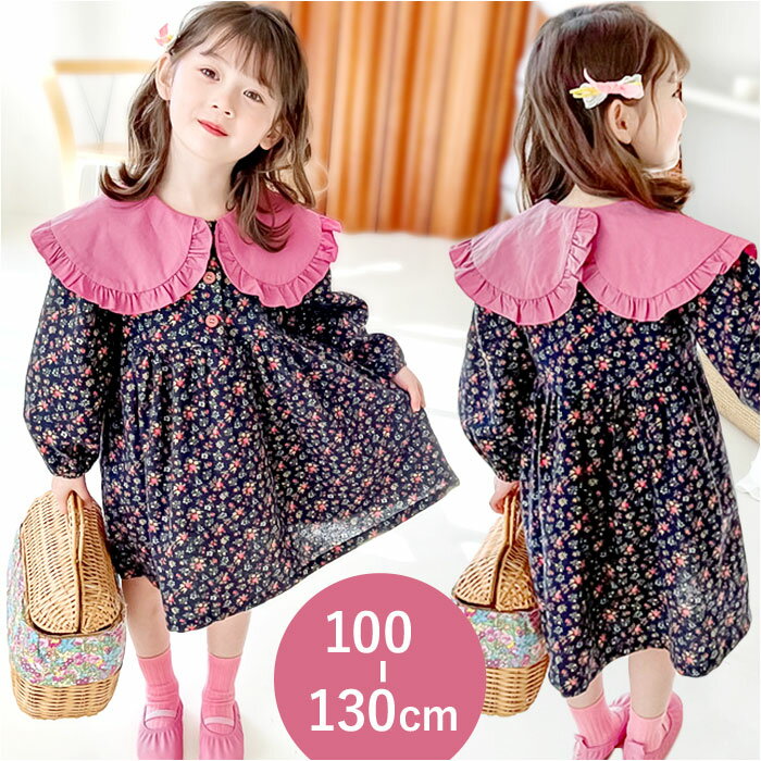 子供服 女の子 まとめ売り 105 110cm 39点セット 春夏用 - メルカリ