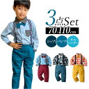 ベビー フォーマル 男の子 長袖 好評 セット 上下セット ベビー服 赤ちゃん キッズ シャツ 蝶ネクタイ リボン パンツ ズボン サスペンダー ズボン吊り パ...