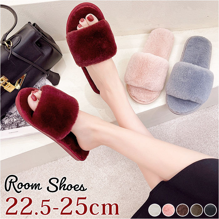 もこもこ スリッパ 好評 ルームスリッパ ルームシューズ 秋 冬用 前開きスリッパ ルームサンダル 室内履き オープントゥ ボア フェイクファー 暖かい あったかい かわいい ふわふわ ふんわ