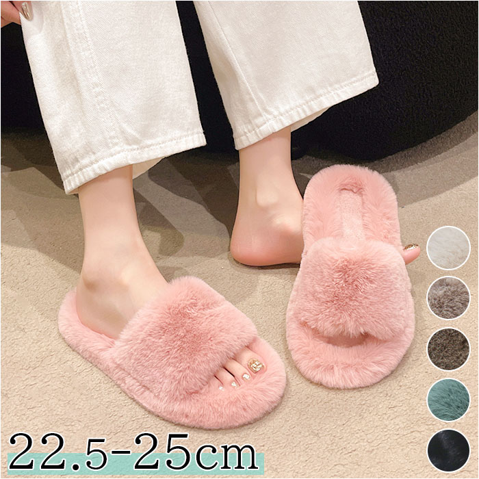 もこもこ スリッパ 好評 ルームスリッパ ルームシューズ 秋 冬用 前開きスリッパ ルームサンダル  ...