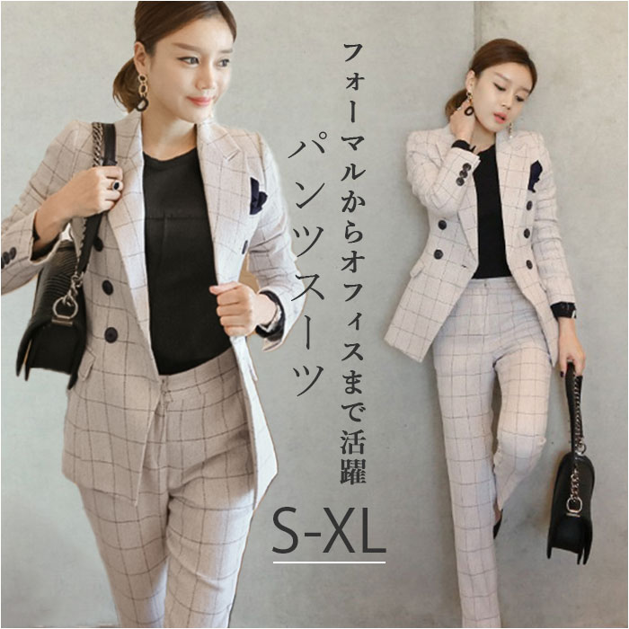 パンツスーツ レディース 好評 上着 スラックス セットアップ フォーマル 上下 ジャケット ズボン ...