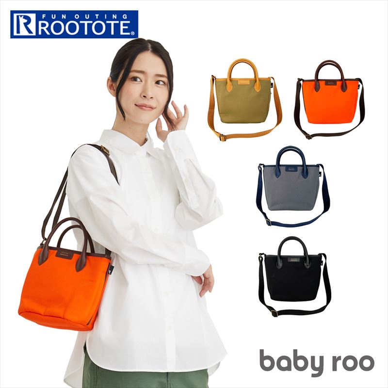 ルートート ミニトート ROOTOTE 1216 好評 トートバッグ SN.ベビールー2way.spruce-A ミニショルダー ショルダーバッグ ミニバッグ 2way きれいめ レディース メンズ おしゃれ シンプル 無地 軽量 コットン 合皮 バッグ バック