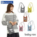 ルートート スヌーピー ROOTOTE 8339 好評 ミニショルダー IP.ベビールー.PEANUTS-8R スマホショルダー ポシェット ショルダーバッグ ...