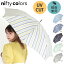 ニフティカラーズ 長傘 好評 レディース nifty colors 傘 ジャンプ 大きめ 60cm 雨傘 UVカット 晴雨 兼..