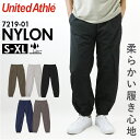 ユナイテッドアスレ トレーニングパンツ 721901 好評 7219-01 United Athle パンツ ロングパンツ ジョガーパンツ ズボン 長ズボン メンズ メンズパンツ おしゃれ ボトムス スポーツウェア ルームウェア コットンライク ナイロン 無地