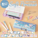 筆箱 小学生 好評 箱型 両面開き ペンケース ふでばこ ソフトペンケース キャラクター グッズ かわいい コンパクト 小学校 女の子 入学準備 入学祝い ギフ...