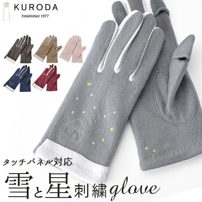   ǥ ɾ ֤  Ȥ 襤 ɽ ޡȥեб ޥ ؤФ ̶ ̳ 㡼 ɴ ץ쥼 ե   KURODA AF65003L8 եåʪ եå󻨲 ǥ