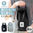 ごリラックス サウナバッグ 好評 サウナ バッグ スパバッグ メッシュバッグ 小さめ メンズ 撥水 はっ水 おしゃれ かわいい 可愛い サ活 温泉 スパ 折りた...