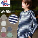 JEMORGAN サーマル 好評 パックTシャツ ワッフル ロンT JB068-59H ジェーイーモーガン レディース ワッフル 生地 ボーダー シンプル 長袖...