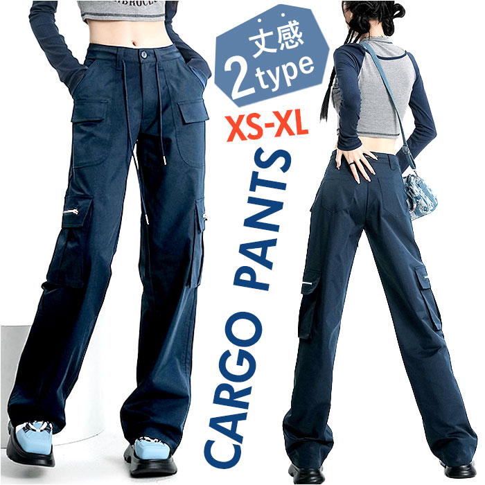 カーゴパンツ レディース ゆったり 好評 長ズボン ワイドパンツ ズボン 作業着 ワイド ルーズ 太め ポケット ボトムス 10分丈 シンプル 無地 楽 動きやすい カジュアル
