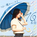 雨傘 レディース 長傘 おしゃれ 好評 ジャンプ傘 傘 かさ カサ 16本骨傘 大きめ 軽量 撥水 はっ水 ワンタッチ 耐風 丈夫 通勤 通学 雨 梅雨 シンプ...