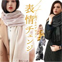 マフラー シンプル 好評 スカーフ ストール あたたかい 暖かい レディース メンズ 男女兼用 ユニセックス 無地 かわいい 秋 冬 贈り物 ギフト おしゃれ