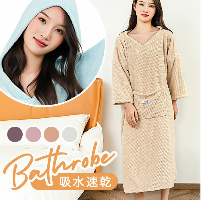 バスローブ 長袖 フード付き 好評 ガウン バスタオル ルームウェア 部屋着 ルームウエア 吸水 無地 ポケット フード 速乾 レディース メンズ 男女兼用 贈...