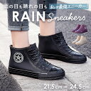 インソール付き レインスニーカー メンズ レディース 好評 ショートブーツ ブーツ スニーカー レインシューズ 雨靴 ショート ローヒール インソール 一体形成...