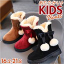 ショートブーツ キッズ 好評 ブーツ スノーブーツ 子供ブーツ 子供靴 子ども靴 ショート 無地 シンプル カジュアル 滑り止め すべり止め あたたかい 暖かい...