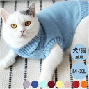 ペット 服 セーター 好評 犬の服 猫の服 ペットウェア ニット 犬 いぬ イヌ 猫 ねこ ネコ 小 ...