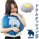 moz クッション モズ 好評 もちもちクッション まんまるドラムクッションS 丸型 丸 ドラムクッション Sサイズ 円形 もちもち 北欧 エルク おしゃれ か...