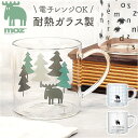 moz マグカップ 耐熱ガラス 好評 耐熱マグ モズ ガラス製 耐熱 ガラス マグ カップ 透明 軽量 軽い おしゃれ 北欧 エルク キャラクター かわいい 可愛い 電子レンジ対応 320ml 洋食器 コーヒー用品 食器 茶器 キッチン用品