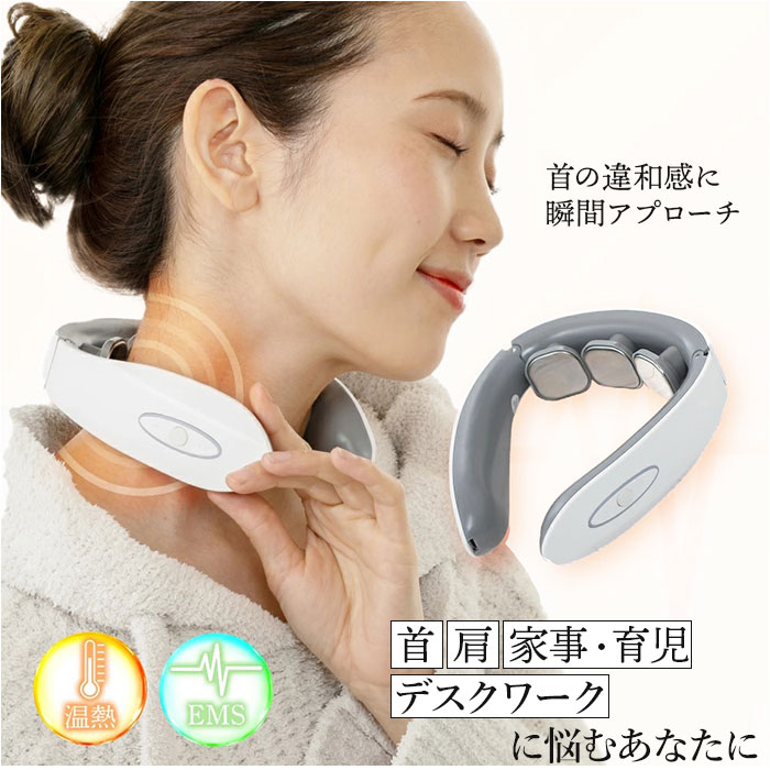 ホット ネックリング 好評 ウォームリング EMSホットネックウォーマー リラクス ネックウォーマー ...