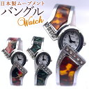 バングルウォッチ レディース 好評 リストウォッチ 腕時計 レディースウォッチ 時計 かわいい おしゃれ アナログ 見やすい 可愛い きれいめ 大人 入学祝い ...