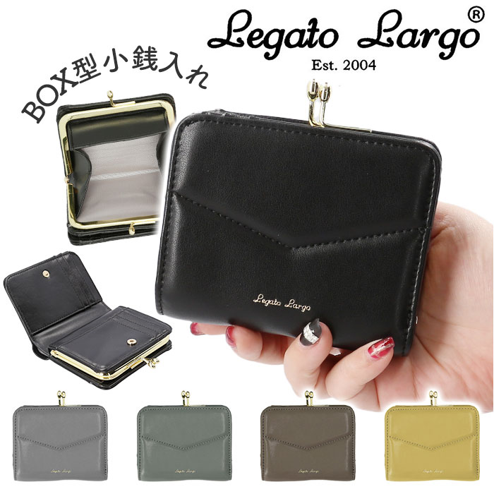 レガートラルゴ 財布 がま口 LJ-E1612 好評 がま口財布 Legato Largo 二つ折り財布 2つ折り財布 がまぐち 折り財布 折りたたみ財布 レディース お財布 サイフ おしゃれ シンプル ネオがま口ウォレット 女性用 小銭入れあり レディース財布