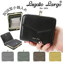 レガートラルゴ 財布 がま口 LJ-E1612 好評 がま口財布 Legato Largo 二つ折り財布 2つ折り財布 がまぐち 折り財布 折りたたみ財布 レディース お財布 サイフ おしゃれ シンプル ネオがま口ウォレット 女性用 小銭入れあり レディース財布