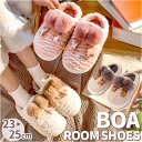 もこもこスリッパ ボンボン 好評 室内履き ルームシューズ レディース あったか 暖かい 滑り止め すべり止め 保温 もこもこ ふかふか 厚め 耐摩耗性 通気性 吸汗性 室内 冬 冷え対策