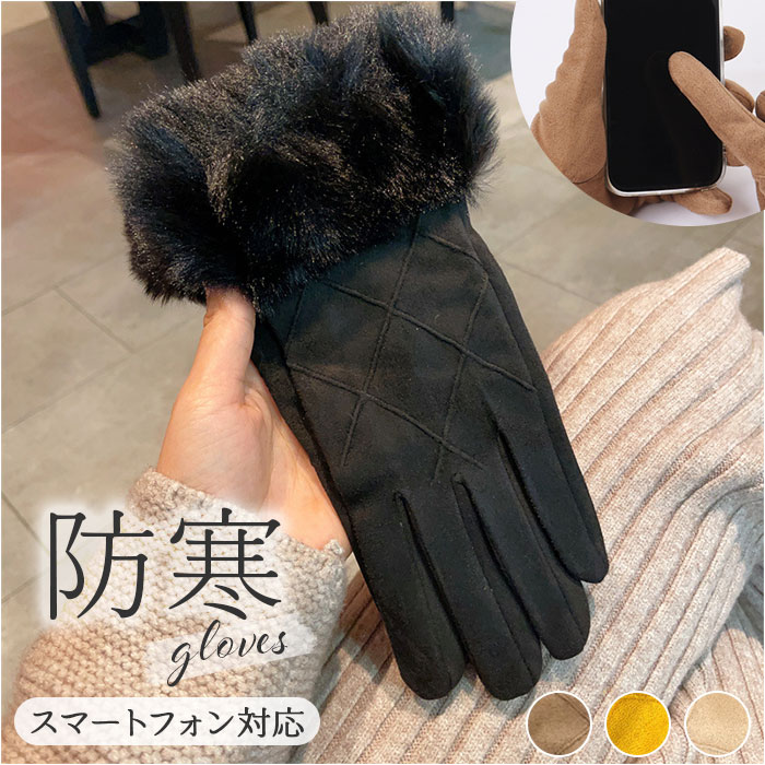 手袋 レディース スマホ対応 好評 てぶくろ 手ぶくろ グローブ タッ...(4)