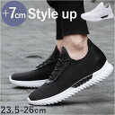 シークレットシューズ スニーカー メンズ 好評 シークレットスニーカー シークレット シューズ インヒールスニーカー インヒール 男性 靴 7cm 紳士 厚底 ...