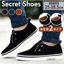 シークレットシューズ スニーカー メンズ 好評 シークレット シューズ インヒール シークレットスニーカー インヒールスニーカー 男性 靴 くつ 6cm 紳士靴...