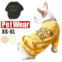 犬服 ドッグウェア 好評 犬 いぬ イヌ トレーナー ペット服 中型犬 小型犬 おしゃれ かわいい 犬用 袖あり ペット用 綿 コットン 散歩 秋服 冬服 お出...