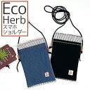 スマホショルダー 斜めがけ 好評 ポシェット ミニショルダー 斜め掛け バッグ バック ミニバッグ ミニバック ミニショルダーバッグ 大人 かわいい おしゃれ ...