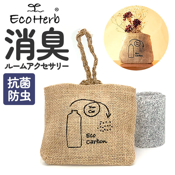 ミニバッグ 布 好評 ミニバック 小物入れ オシャレ ジュートバッグ ジュートバック SDGs グッズ レディース メンズ おしゃれ かわいい 可愛い ナチュラ...