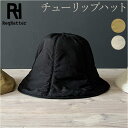 チューリップハット メンズ 好評 ナイロンチューリップハット ReqHatter RH306 レックハッター 帽子 ハット メトロハット レディース ぼうし お...