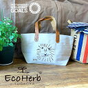 トートバッグ 布 好評 トートバック ジュートバッグ ジュートバック 綿 麻 バッグ レディース メンズ ユニセックス SDGs グッズ おしゃれ ライオン か...