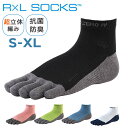 R×L アールエル ソックス 5本指 好評 靴下 5本指ソックス Type-ZERO IV くつ下 SOCKS レディース メンズ ユニセックス 素足感覚 素足 耐久性 ランニング 陸上 バイク RNS5005 フィット 通気性 男女共通