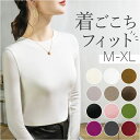 ラウンドネック tシャツ 好評 トップス カットソー ロングTシャツ プルオーバー インナーウェア 長袖 ながそで 長袖シャツ 重ね着 シャツ スタイリッシュ ...