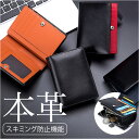 財布 二つ折り メンズ 本革 好評 折財布 サイフ さいふ ウォレット カード10枚収納 カードがたくさん入る レザー ボックス型 小銭入れ コインケース お札...