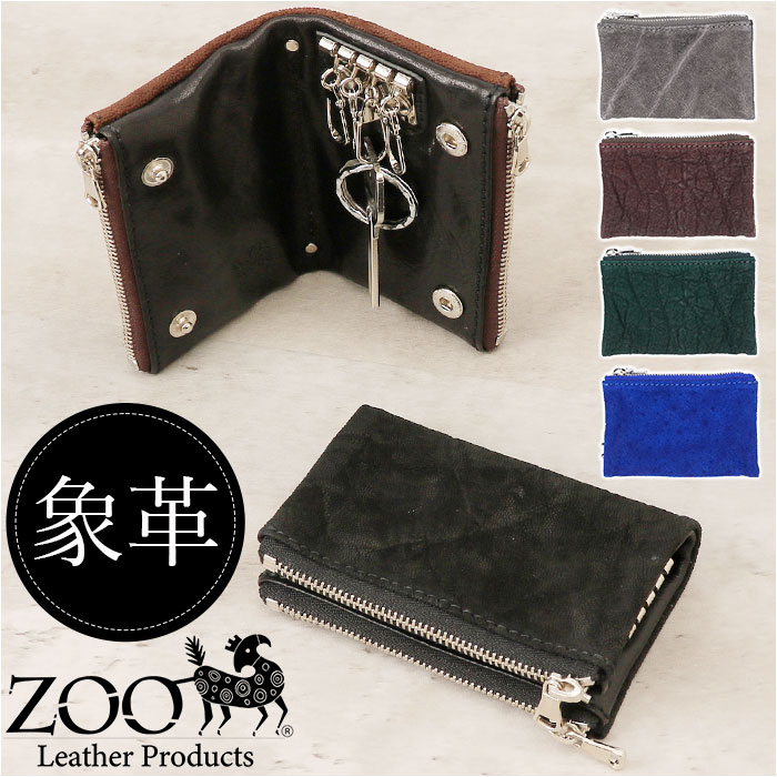 楽天BACKYARD FAMILY バッグタウンキーケース メンズ スマートキー 通販 ZOO ZKC-032 ズー 象革 レザーキーケース スマートキーケース 鍵ケース 鍵入れ 男性用 紳士 ブランド 日本製 おしゃれ レディース 誕生日 贈り物 ギフト 雑貨