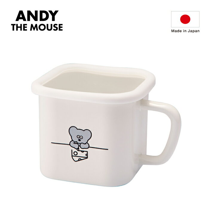 ホーロー 保存容器 好評 ホーローマルチスクエアポット ねずみのANDY グッズ ストッカー キッチン 琺瑯 角型 容器 味噌 味噌ポット みそポット かわいい おしゃれ キッチン用品 台所用品 雑貨 ユタカホーロー 豊琺瑯 AMJ-2301 新生活