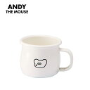 ホーロー マグカップ 好評 ホーローマグカップ ねずみのANDY グッズ カップ コップ 琺瑯 ティー用品 コーヒー用品 キャラクター かわいい 食器 キッチン用品 台所用品 雑貨 ユタカホーロー 豊琺瑯 AMJ-2312 新生活 一人暮らし