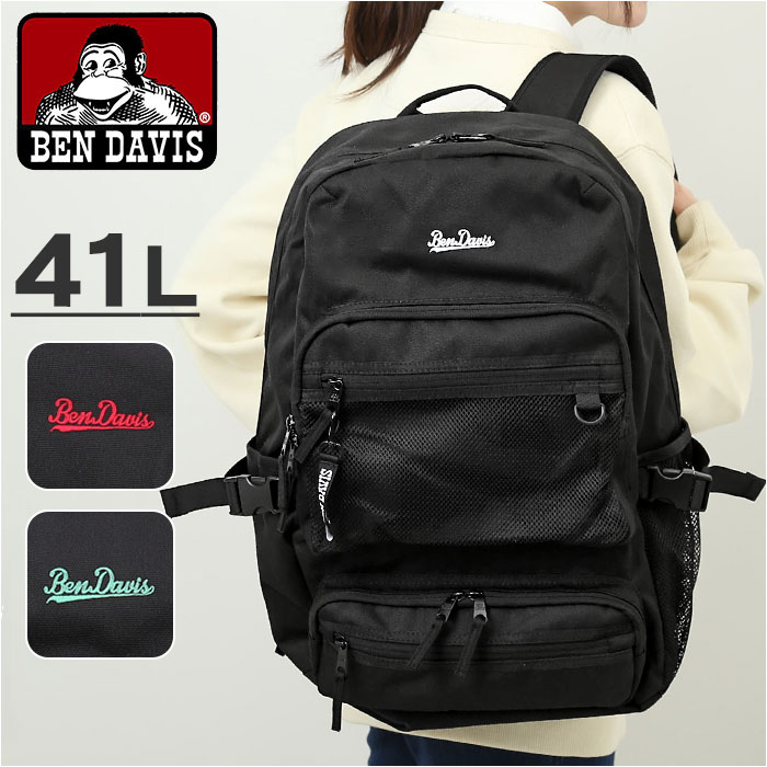 楽天BACKYARD FAMILY バッグタウンベンデイビス リュック BEN DAVIS BDW-8361 好評 デイパック リュックサック バックパック 大容量 通学 通勤 中学生 高校生 女子 男子 拡張式 ポケット 収納 セキュリティポケット メンズ レディース 男女兼用 ユニセックス 撥水 ブランド