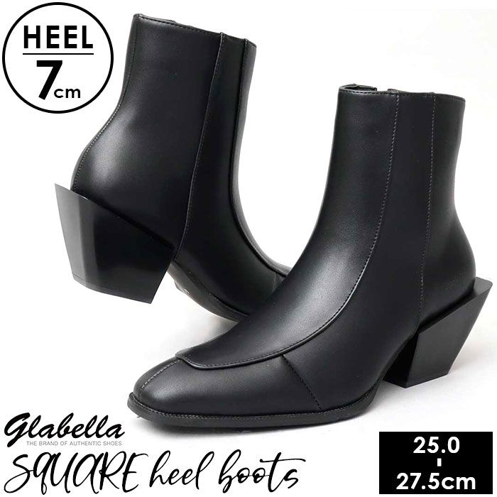 glabella グラベラ ブーツ 好評 ショートブーツ メンズ GLBB-274 ヒールブーツ サイドジップ ファスナー付き ヒールシューズ ロングノーズ ドレスブーツ スクエアハイヒールブーツ 男性 シンプル フェイクレザー メンズシューズ 靴 合皮