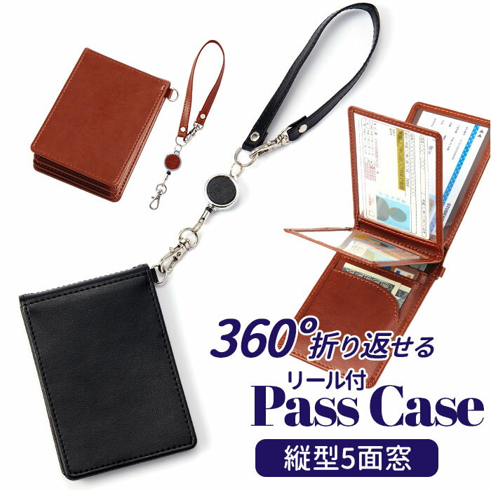 パスケース ストラップ セット 好評 レイメイ藤井 GLP1167 GLP1171 グロワール 定期入れ ICカードケース リールストラップ 免許証 ケース お...