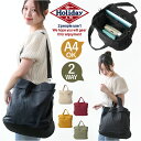 2way ショルダーバッグ 好評 トートバッグ ショルダーバック バッグ かばん 鞄 バック マザーズバッグ マザーズバック 肩掛け 斜め掛け ワンショルダー 大きめ A4サイズ レディース メンズ 男女兼用 シンプル おしゃれ 通勤 通学 ホリデーエーエム