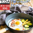 ククナキッチン フライパン 24cm 好評 6150-014 TI:DA チタン&ダイヤモンド コーティング 鍋 炒め鍋 IH 軽量 ガス 耐久性 7層コーティ...