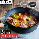 ククナキッチン フライパン 24cm 好評 6150-023 TI:DA チタン&ダイヤモンド コーティング マルチパン 片手鍋 鍋 深型 IH 軽量 アルミ鋳...